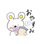 はぴくまぁ～（個別スタンプ：27）