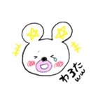 はぴくまぁ～（個別スタンプ：30）