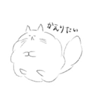 ほわほわキャット（個別スタンプ：8）