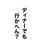 無難に使えるちょい口悪い関西弁スタンプ（個別スタンプ：1）