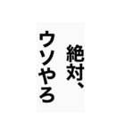 無難に使えるちょい口悪い関西弁スタンプ（個別スタンプ：10）