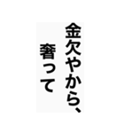 無難に使えるちょい口悪い関西弁スタンプ（個別スタンプ：14）
