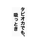 無難に使えるちょい口悪い関西弁スタンプ（個別スタンプ：16）