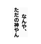 無難に使えるちょい口悪い関西弁スタンプ（個別スタンプ：17）
