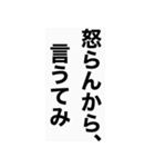 無難に使えるちょい口悪い関西弁スタンプ（個別スタンプ：18）