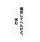 無難に使えるちょい口悪い関西弁スタンプ（個別スタンプ：20）