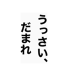 無難に使えるちょい口悪い関西弁スタンプ（個別スタンプ：26）