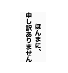 無難に使えるちょい口悪い関西弁スタンプ（個別スタンプ：28）