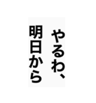 無難に使えるちょい口悪い関西弁スタンプ（個別スタンプ：32）