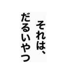 無難に使えるちょい口悪い関西弁スタンプ（個別スタンプ：34）