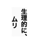 無難に使えるちょい口悪い関西弁スタンプ（個別スタンプ：35）