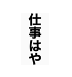 無難に使えるちょい口悪い関西弁スタンプ（個別スタンプ：37）