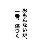無難に使えるちょい口悪い関西弁スタンプ（個別スタンプ：39）