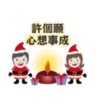 クリスマス冬の恋人（個別スタンプ：31）