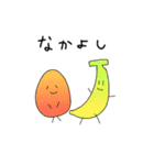 愉快な野菜その3（個別スタンプ：3）