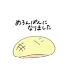 愉快な野菜その3（個別スタンプ：16）