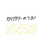 愉快な野菜その3（個別スタンプ：22）