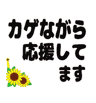 大人気づかい♥日常会話♥（個別スタンプ：16）