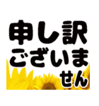 大人気づかい♥日常会話♥（個別スタンプ：22）