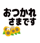 大人気づかい♥日常会話♥（個別スタンプ：27）