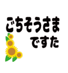 大人気づかい♥日常会話♥（個別スタンプ：30）