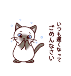 猫たちの毎日（個別スタンプ：8）