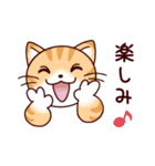 猫たちの毎日（個別スタンプ：11）