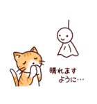 猫たちの毎日（個別スタンプ：12）
