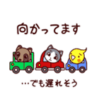 猫たちの毎日（個別スタンプ：14）