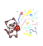 猫たちの毎日（個別スタンプ：17）