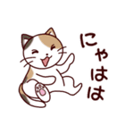 猫たちの毎日（個別スタンプ：18）