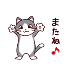 猫たちの毎日（個別スタンプ：19）