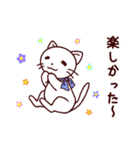 猫たちの毎日（個別スタンプ：28）