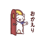 猫たちの毎日（個別スタンプ：29）