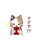 猫たちの毎日（個別スタンプ：33）