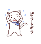 猫たちの毎日（個別スタンプ：34）