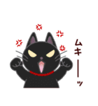 猫たちの毎日（個別スタンプ：36）
