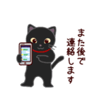 猫たちの毎日（個別スタンプ：38）