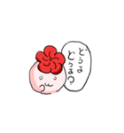 令和・梅さんスタンプ（個別スタンプ：4）
