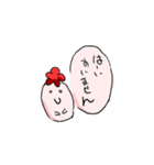 令和・梅さんスタンプ（個別スタンプ：7）