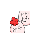 令和・梅さんスタンプ（個別スタンプ：8）