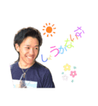 おぺぺ＆おとろ（個別スタンプ：3）