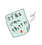 重い彼女を持つ男のコのためのスタンプ（個別スタンプ：13）