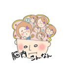 重い彼女を持つ男のコのためのスタンプ（個別スタンプ：18）