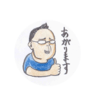 ぷんたすのれお01（個別スタンプ：2）