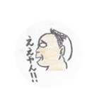 ぷんたすのれお01（個別スタンプ：6）