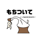 たべものず2（個別スタンプ：2）