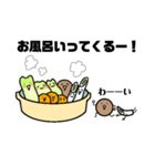 たべものず2（個別スタンプ：3）