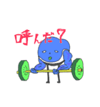 おしり割れ太郎 の 日常スタンプ（個別スタンプ：3）