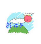 おしり割れ太郎 の 日常スタンプ（個別スタンプ：7）